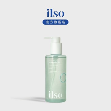 【ilso 官方旗艦店】 天然溫和卸妝油 200ml