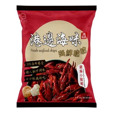 週二食記 港邊海味 鍋煸小龍蝦 26g