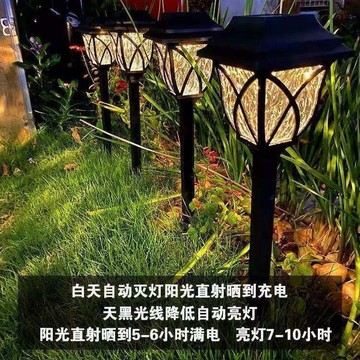 🔥在臺出貨🔥太陽能庭院燈家用戶外天黑自動亮花園陽臺裝飾佈置氛圍節能小夜燈