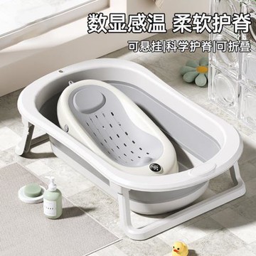 飾品嬰兒洗澡盆加厚可坐躺兒童浴盆 家用大號可折疊感溫嬰兒洗澡盆寶寶床笠
