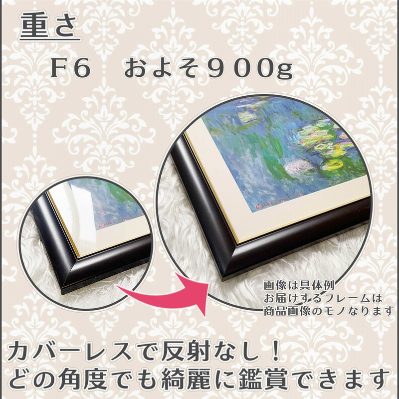 ゴッホ 作品 名画 星月夜 F6 52*42cm インテリア 有名 壁掛け