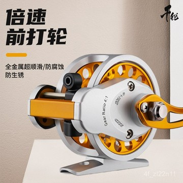 釣魚捲綫器 韆銳全金屬倍速前打輪帶自動排綫超輕帶洩力漁輪改裝磯桿輪魚綫輪漁具 ZTCE