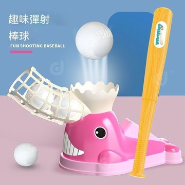 🔥人氣夯點+銷量冠軍👑親子互動兒童棒球套裝室內外寶寶休閒娛樂球類發射器體育運動 FT634