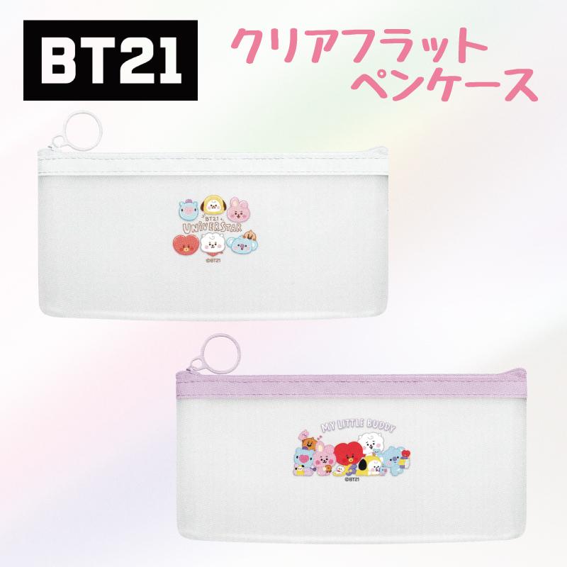 限定SALE★BT21公式 オールキャラクター ペンケース ポーチ 防弾少年団 BTS テテ チミー クッキー ジン シュキ マン コヤ 筆箱 鉛筆