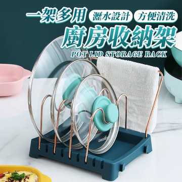 【U-like】一架多用廚房收納架