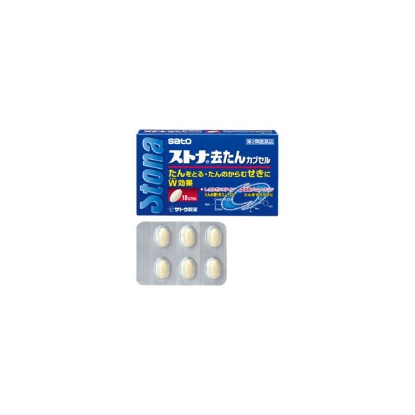 第2類医薬品 佐藤製薬 ストナ去たんカプセル 18カプセル 風邪薬 咳止め 特 通販 Lineポイント最大0 5 Get Lineショッピング
