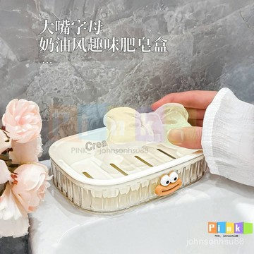 輕奢盒瀝水置物架浴室雙層家用肥皂架衛生間臺麵卡通肥皂盒