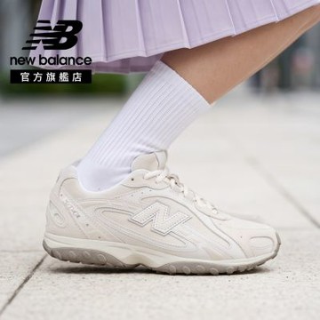 【New Balance】204L系列復古鞋雙色鞋帶_中性_2款任選(U204LMMA/U204LMMC)