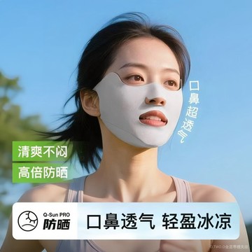 【臺灣出貨】熱推 夏季戶外運動防曬透氣高爾夫臉基尼女麵罩立體護眼角顯瘦護下巴 HALO
