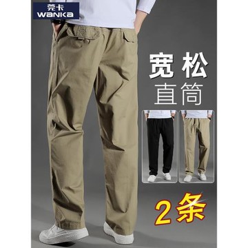 工裝休閑褲男夏季薄款長褲直筒寬松闊腿男士褲子美式戰術日系男褲