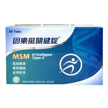 hua 固樂挺關鍵錠 50錠 葡萄糖胺 鈣 uc-ii