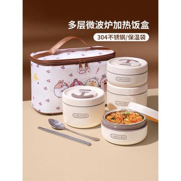 多層超長保溫飯盒桶家用上班族帶飯便攜湯碗可微波爐加熱便當餐盒