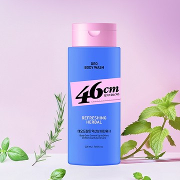46cm Body Odor Solution Deodorant Body Wash Refreshing Herbal Scent 225ml