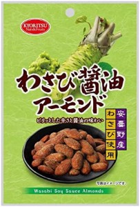 共立食品 わさび醤油アーモンド 45g×6袋