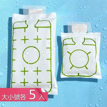 【荷生活】加厚PE材質耐壓可重複使用冰敷袋冰力十足安全牢固冰袋-大小號各5入組