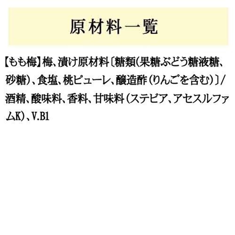 梅干し フルーツ梅 梅damono 30粒入 個包装 3種セット 国産 ギフト 紀州南高梅 プレゼント 食べ比べ 和歌山県産 うめだもの 中田食品 |  LINEブランドカタログ