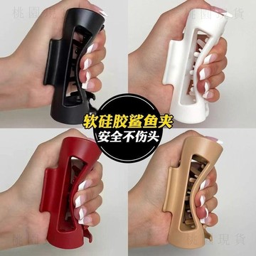 💥隔日達出💥軟質硅膠鯊魚夾 高級感抓夾 後腦勺抓夾 防摔新款夾子頭飾髮卡 韓系髮夾鯊魚夾 多款式大嘴夾 安全不易碎 盤髮