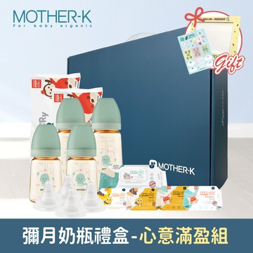 MOTHER-K - 【蛇年限定】萌力滿分彌月禮盒-心意滿盈組