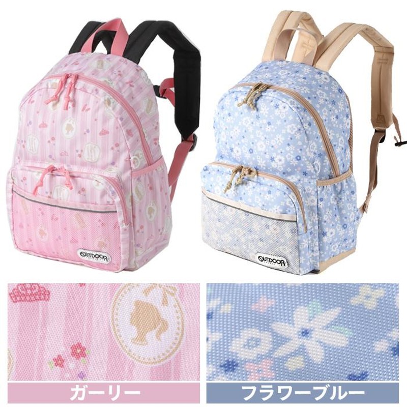 リュック キッズ おしゃれ 子供 小学生 OUTDOOR PRODUCTS アウトドア プロダクツ 女の子 男の子 かわいい 通学 |  LINEショッピング