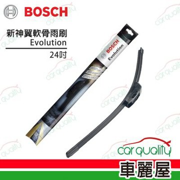 【BOSCH 博世】新神翼軟骨雨刷 橡膠 24吋 送安裝(車麗屋)