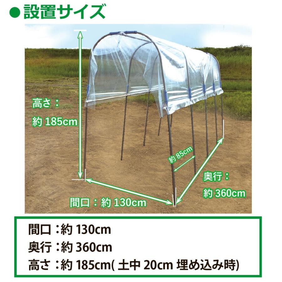 daim 雨よけセットDX 雨よけ トマト ぶどう 棚 雨よけ 雨除け トンネル 野菜 ビニールハウス 園芸 家庭菜園 霜よけ 防虫 防鳥 送料無料