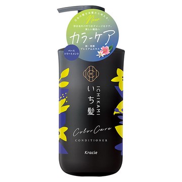 女髮護色亮澤潤髮乳480g