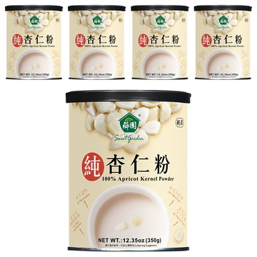 薌園 純杏仁粉  350g  5罐