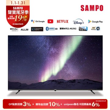 SAMPO聲寶 40吋聯網Google TV 5.0 顯示器 箱損新品 含基本安裝+舊機回收