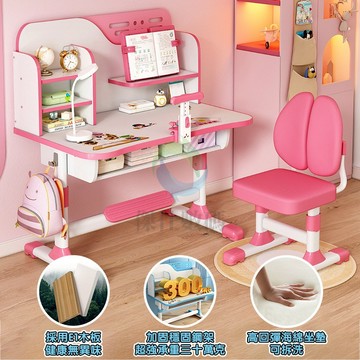 台灣現貨 成長書桌 書桌成長書桌 學習桌 電腦椅 課桌椅 升降桌電腦桌 書桌椅 成長書桌