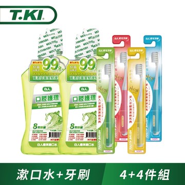 白人口腔護理綠茶漱口水720mlX4入+白人牙刷X4支(包裝、牙刷款式隨機)