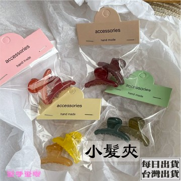 童手童腳🍀小髮夾∥碎髮 留海 鯊魚夾 大嘴夾 邊夾 公主夾 髮飾 小朋友 兒童髮夾