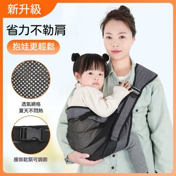 ✈新北發貨✨嬰兒背帶腰凳 兒童背帶 不勒肩 抱娃神器 寶寶前抱式 寶寶背巾 便携式背帶 新生兒揹巾 前抱式護腰背帶