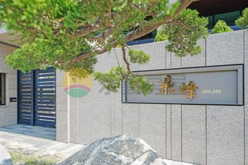 巔峰之上—鼎宇鼎峰景觀雙主臥雙平車｜高雄市鼓山區鼓山三路