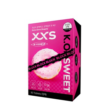 【XXS極孅】斷卡阻澱錠EX