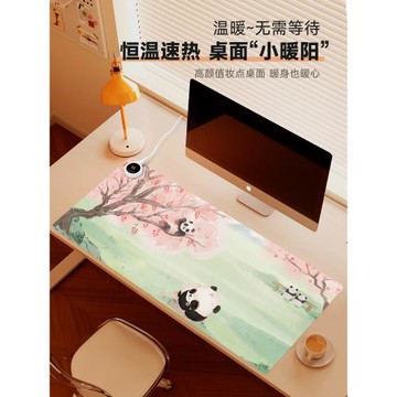 治愈熊貓加熱鼠標墊超大智能調溫暖桌墊電腦鍵盤墊暖手電熱辦公室工位桌墊冬季防凍手恒溫取暖防水防污高顏值