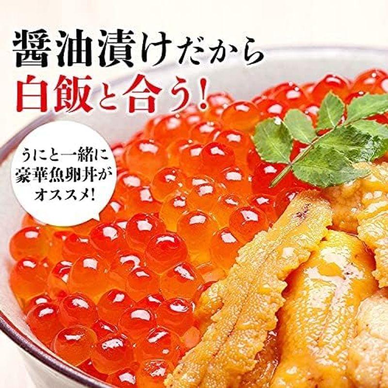 食の達人 いくら醤油漬け 紅鮭イクラ (1kg（250g×4p）)
