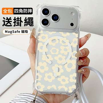 黃色小碎花 送掛繩透明手機殼 磁吸防摔透明殼 適用 iPhone 17 16 16e 15 14 13 12 11保護殼