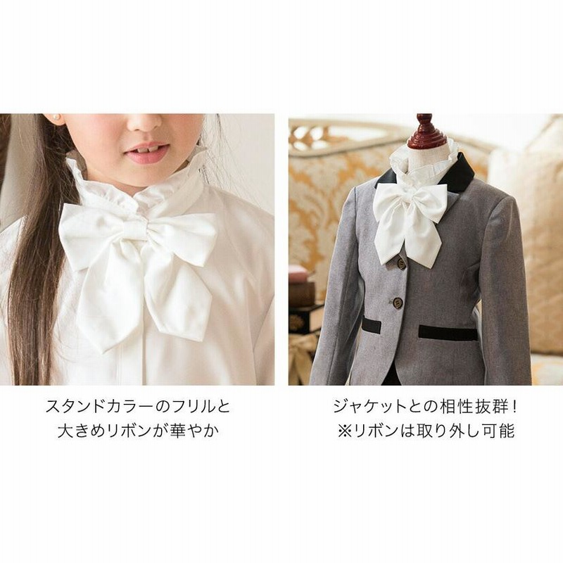 超目玉セール｜女の子 入学式 卒業式 キッズ フォーマル長袖白