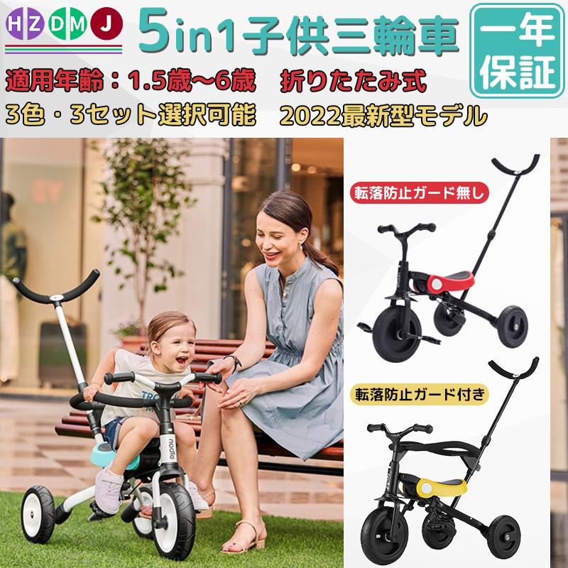 25,784円子供三輪車自転車1-3-2-6歳大きな赤ちゃんカート自転車