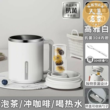 泡茶杯 茶水分離杯 隨行杯 304不鏽鋼馬克杯泡茶杯茶水分離杯水杯辦公室杯子男生咖啡杯2450