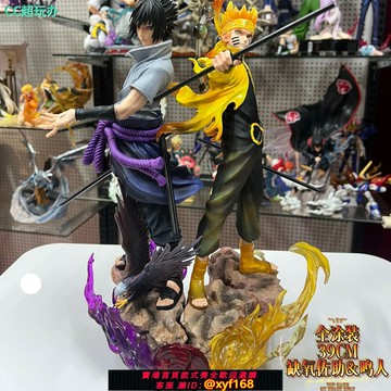 {保固一年 可打統編}火影忍者缺氧鳴人佐助六道鳴佐手辦GK雕像潮玩擺件男女生日禮物