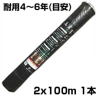 個人宅OK 防草シート 2m シンセイ 高質草よけシート ブラック X 100m 135g m2 耐用約4~6年 国産UV剤4%入 抗菌剤入 黒 厚手 農業資材 太陽光発電