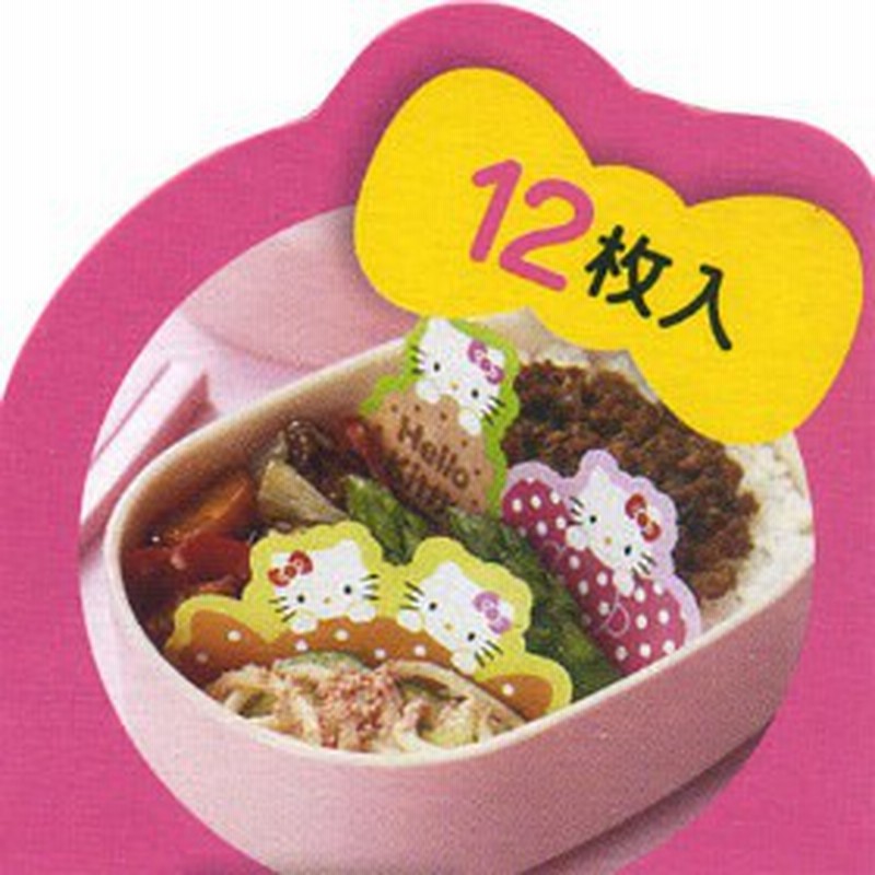 バランセット ハローキティ Kitty キティ お弁当グッズ キャラ弁 キャラクター 子供用 通販 Lineポイント最大1 0 Get Lineショッピング