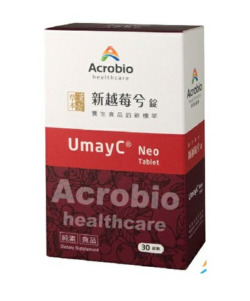 新越莓兮錠 UmayC Neo 專利智慧漢方30 ｜全館滿$199免運