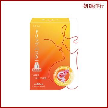 健本之源 舒泌膠囊 30粒  黑麥粉 南瓜籽萃取物 諾麗果 精力充沛 加班熬夜 男性 女性 健康