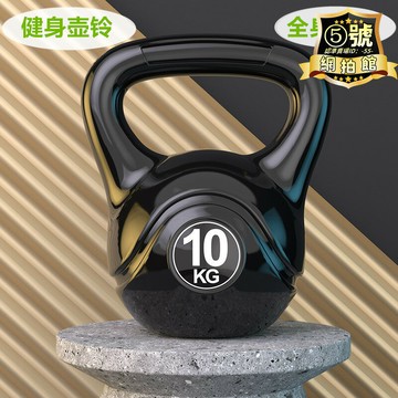 提壺啞鈴男士女士家用鈴壺2kg-20公斤壺鈴瑜伽深蹲練臀健身啞鈴球