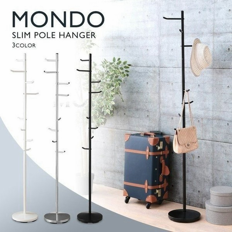 コートハンガー コート掛け ポールハンガー 玄関 おしゃれ スリム コンパクト 省スペース ハンガーラック 洋服掛け 帽子掛け 北欧 Cw7303 Af 通販 Lineポイント最大0 5 Get Lineショッピング