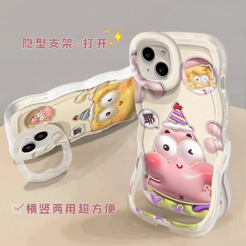 比耶海綿寶寶適用蘋果17PRO手機殼16可愛卡通15隱形雙支架13矽膠X防摔