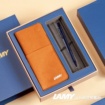 【LAMY】原子筆 / SAFARI 狩獵者系列 限量   - dark dusk 暮藍色 磁吸筆套禮盒 - 官方直營旗艦館
