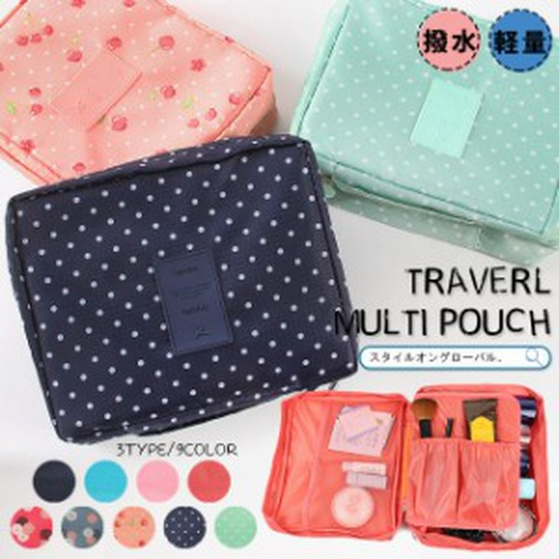 最大1000円クーポン利用可 化粧ポーチ かわいい メイクポーチ ポーチ レディース プリント 小物入れ メイクポーチ トラベルポーチ ナ 通販 Lineポイント最大1 0 Get Lineショッピング